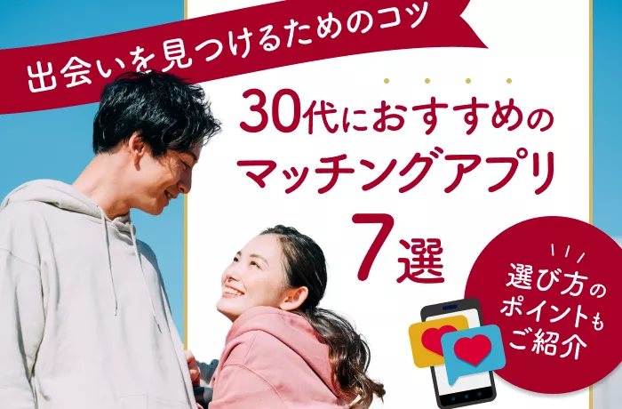 記事