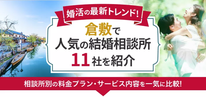 記事