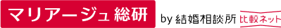 マリアージュ総研ロゴ