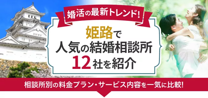 記事