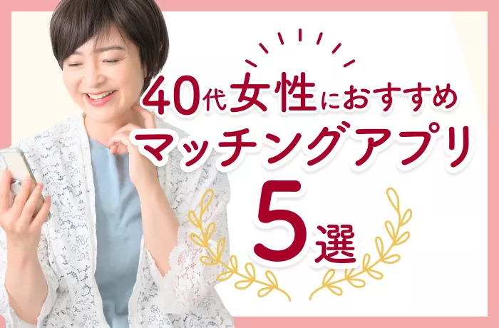 記事