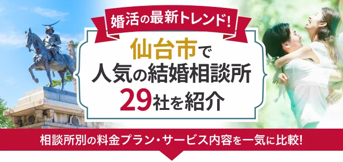 記事