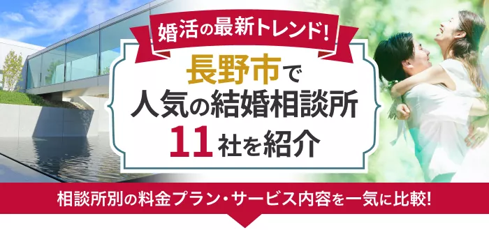記事