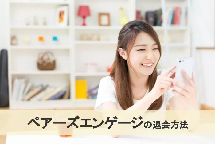 記事