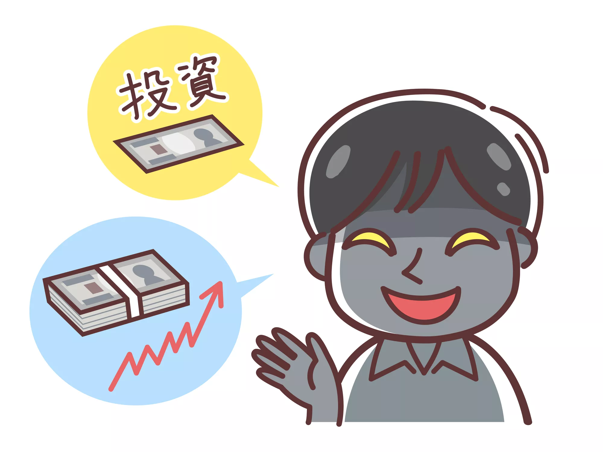 副業・投資詐欺
