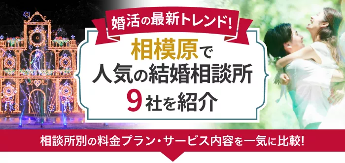 記事