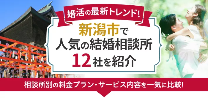 記事
