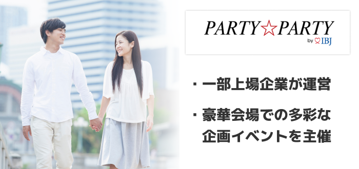 partyparty