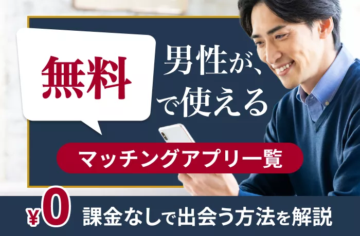 記事