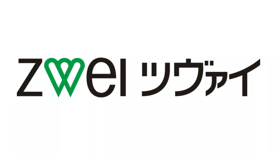 結婚相談所ツヴァイのイメージ