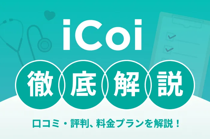 記事