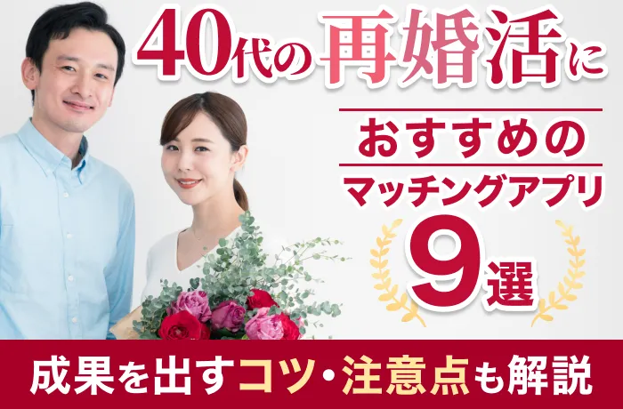 記事