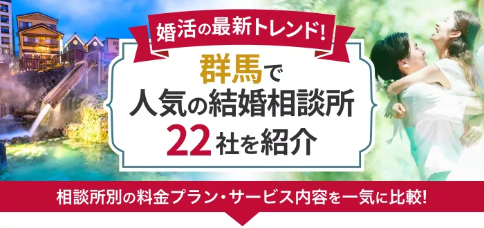 メモリード婚活サポートサロン コレクション 費用