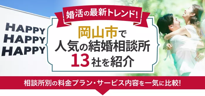 記事