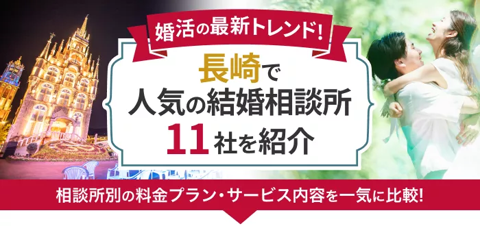 記事