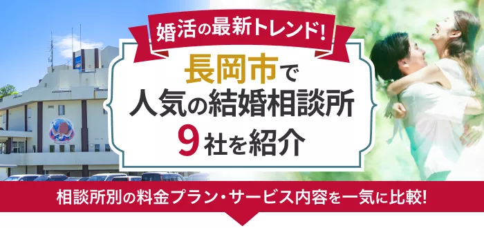 記事