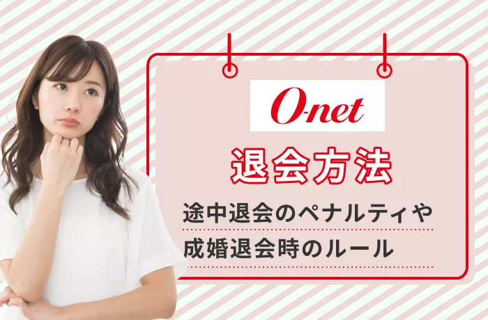記事