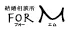 結婚相談所 for M