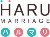 結婚相談所ハルマリ（HARU MARRIAGE）