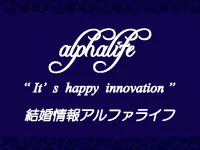 アルファライフ2