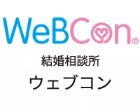 WeBCon