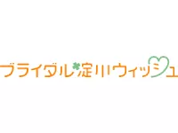 ブライダル淀川ウィッシュ