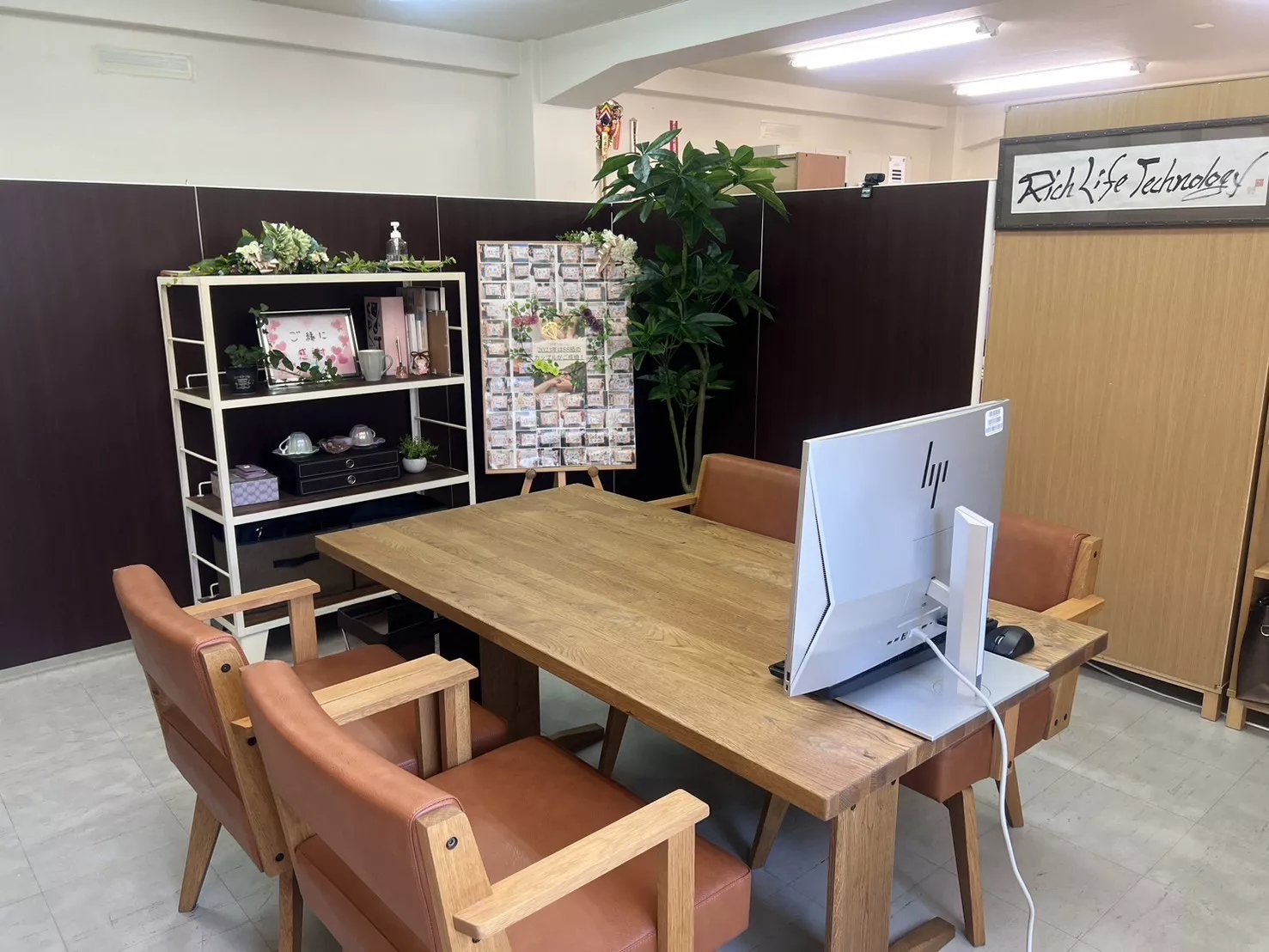 結婚相談所ハピネス福岡店