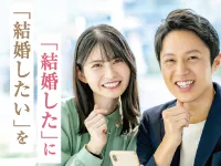 埼玉県仲人協会