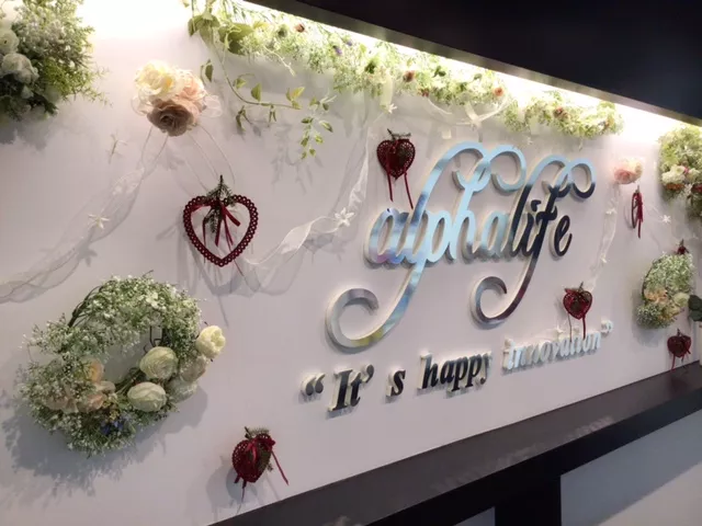 アルファライフ本社秋葉原店